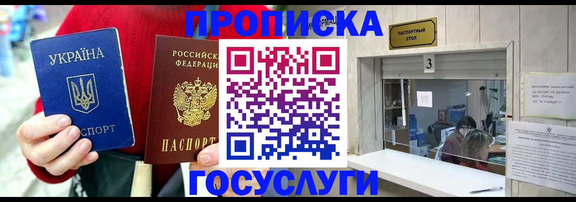 временная регистрация законно в Вытегре