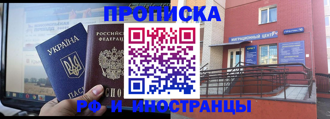 форма 3 в Вытегре